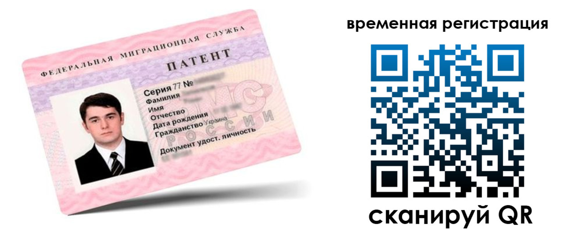 прописка гарантия в Новомичуринске