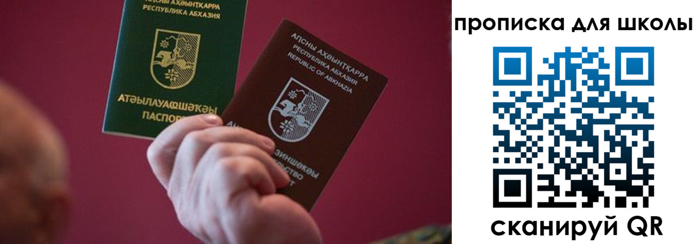 прописка иностранных граждан в Новомичуринске